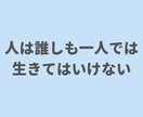 ややこしい人間関係の愚痴・不安・相談をお聞きします 猫好きカウンセラーにややこしさを肩代わりさせてください！ イメージ5