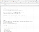 在庫管理が黒字の基もです！支援させて頂きます 上場企業のマネージャーが課題を分析。本質的に解決しませんか？ イメージ2