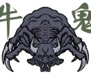 SNSなどで手軽に利用できるイラスト制作いたします アイコン　挿絵　　デフォル　似顔絵　等作成いたします。 イメージ5