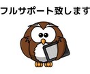 電子書籍の出版「すべて丸投げ」でお任せいただけます 未経験でも徹底サポート致します！ イメージ8