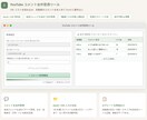 YouTubeリサーチを自動化ツール作ります 視聴回数・チャンネル情報等を一括Excel出力 イメージ2