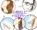 可愛い似顔絵・アイコン・イラスト作成します 可愛い、キレイめも！オリジナルイラストお描きします イメージ5