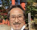 がんのお悩みお聞きします がんサバイバー歴２２年、３つのがんを経験してます。 イメージ1