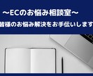 楽天市場の審査通過のためのサポートします 【楽天市場の出店に必要な審査のお手伝いします】 イメージ1