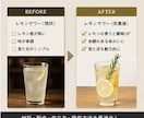 飲食店の既存ドリンクメニューを改善します 現役バーテンダーが、お店の一杯をもっと魅力的に イメージ3