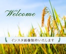 Web画像を制作いたします バナー、サムネイル、リッチメニュー、インスタ画像の制作 イメージ1