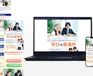 1ヶ月無料で解析レポートお渡し★「LP」制作します デザイン塾講師兼務／実績200件以上！／総合評価4.9以上 イメージ2