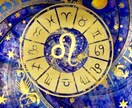 星が導くあなたの運命は⁉️ホロスコープで鑑定します ✰生年月日から「星の羅針盤」を作成天からのメッセージ届けます イメージ7