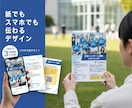 チラシデザイン＋SNS用画像セットで納品します 紙でもスマホでも、ターゲットに伝わるデザインを設計します イメージ4