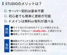 納期5〜7日でホームページ作成いたします 今すぐ欲しいを実現！ホームページ制作 イメージ6