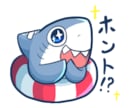 生き物LINEスタンプ作ります 生き物キャラクターでLINEスタンプ作ってみませんか？？ イメージ1