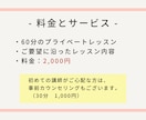 小中学生対象！マンツーマン英語レッスンします ☆TOEIC940の私がお子さまに英語の楽しさを教えます☆ イメージ7