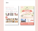 介護・デイサービス チラシデザイン作成いたします 施設の魅力を届けます 介護・デイサービスデザイン実績あり イメージ4
