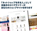 モニター価格・楽天市場トップページの制作を承ります 先着2名様のみ。新規開店でもリニューアルでもOKです！ イメージ2