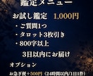 質問1つ｜彼の本音をセリフにしてお届けします 占いがはじめての方へ。まず1つだけ聞いてください。 イメージ4