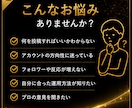 現役SNSマーケターがインスタ運用相談に乗ります 投稿内容・方向性・お悩みを30分で一緒に整理します イメージ2