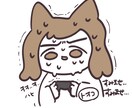 ふにゃもちしたSNS用アイコンを描きます ふにゃ！もち！みるたびに癒されるアイコンをあなたに♡ イメージ1