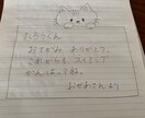 手紙代筆します ボールペンで手紙を手書き代筆します。 イメージ2