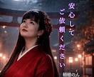 リクエスト鑑定◇その迷いどうしたら良いか占います ちょっとした選択にどうしたら良いのかな？と迷った時に答えを。 イメージ8