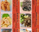 飲食店のチラシ、メニュー、POPの作成承ります 要望、相談などお気軽にお申し付けください！ イメージ1