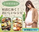 オリジナルのかわいい バナー＆ヘッダー制作します 修正無料！集客upをお手伝いします！ イメージ4