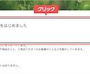 あなたのブログ・ＨＰに、コメント（イイネ）します アクセスも少なく寂しい。景気づけでコメントやイイネを残します イメージ1