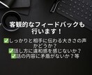 就活対策！オンライン面接練習＋ES添削承ります 社員の口コミから厳選『ホワイト企業リスト』も無料プレゼント！ イメージ7