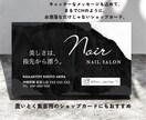 お洒落・洗練重視のサロンカードデザインします あなたのお店の"世界観"を一目で伝わるカタチに！ イメージ4
