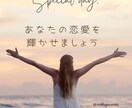 どんな些細な恋愛の悩みでも聞きます 友達には話せないこと、なんて返事をしよう…どんな事も聞きます イメージ1