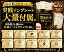 7日で0→1｜AI×有料noteの作成方法教えます フォロワー10人以下でも売れるnoteの作り方｜AI｜放置 イメージ4