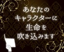あなただけの小説を書きます ラノベ/恋愛/純文/BL/ギャグから絵本まで！？小説書きます イメージ1