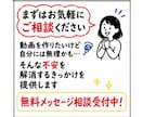 顔出しなし・声出しなしでYouTube運用できます ホワイトボードアニメで広告収益、初心者がゼロから動画作る手順 イメージ10