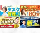 思わずクリックしたくなるサムネイルを作成します 【短期納品！最低価格】ご満足いただけるサムネイルをご提案！ イメージ3