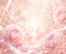 お試し✨美運開花ヒーリングを遠隔で送ります もっと綺麗に✨もっと運良く✨もっと愛される私への最短ルート イメージ6