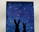 理想の夜空を描きますます クレヨン画や水彩画であなたの理想の夜空を描きます。 イメージ1