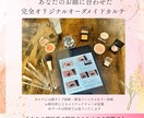 透明感のある韓国風パーソナルメイクカルテ作成します すぐにできる！ナチュ盛り韓国メイクで垢抜け！ イメージ2