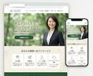 爆速HP制作｜AI活用・修正無制限行います 原稿丸投げOK・最短3日・維持費ほぼ0円 イメージ8