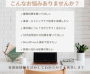 50代女性向けの健康・美容記事を作成します 看護師経験を活かし読者目線で執筆 イメージ2