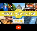 YouTubeサムネイル制作します クリックしたくなるようなデザイン イメージ10