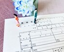 彼や夫の【本当のきもち】をリーディングします もう1人で悩まないで。本当の心の声を聞いて、幸せな未来へ！ イメージ9