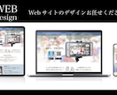 webサイト制作します 情報を整理し、お客様が伝えたいことを明確に表現いたします。 イメージ1