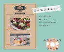 お店のPOPやメニュー アレコレひとつから作ります お店のポップデザインなんでもお手伝いします！ イメージ3