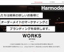お客様が求める理想のホームページを作成します 細部までこだわりたい方におススメです！ イメージ1