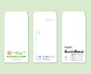 ポップでかわいい｜オリジナル封筒のデザインします プロがオリジナル封筒を作成。2案ご提案・修正回数は無制限！ イメージ2