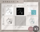 お洒落で洗練された線画イラスト付きのロゴ制作します イラレ込。現役デザイナーが修正回数無制限で最後まで丁寧に対応 イメージ8