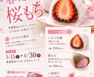 売れるバナー・チラシを制作します 元マネージャー目線の戦略とデザインで売れる見せ方を作ります イメージ4