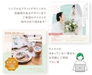 バナー・WEB画像・SNS画像デザインします クリック率をあげる画像制作致します☺︎ イメージ7