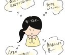中学生の学習の悩み・関わり方について相談乗ります 子育ての悩みを聞いてほしい方にピッタリです！ イメージ1