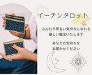 あなたの心が軽くなるように、優しい鑑定をいたします 不要に不安にさせたりはいたしません イメージ1