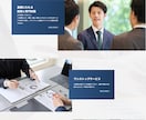 WordPress で ホームページ作成します 中小企業様・店舗様・個人事業主様向け/コーポレートサイト イメージ3
